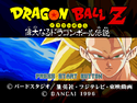 Dragon Ball Z - Idainaru Dragon Ball Densetsu 01