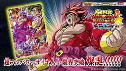 Goku Super Full Power Saiyan 4: Limit Breakthrough é a nova invenção de  Dragon Ball Heroes