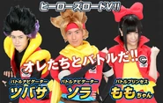 Tsubasa, Sora, and Momo-Chan