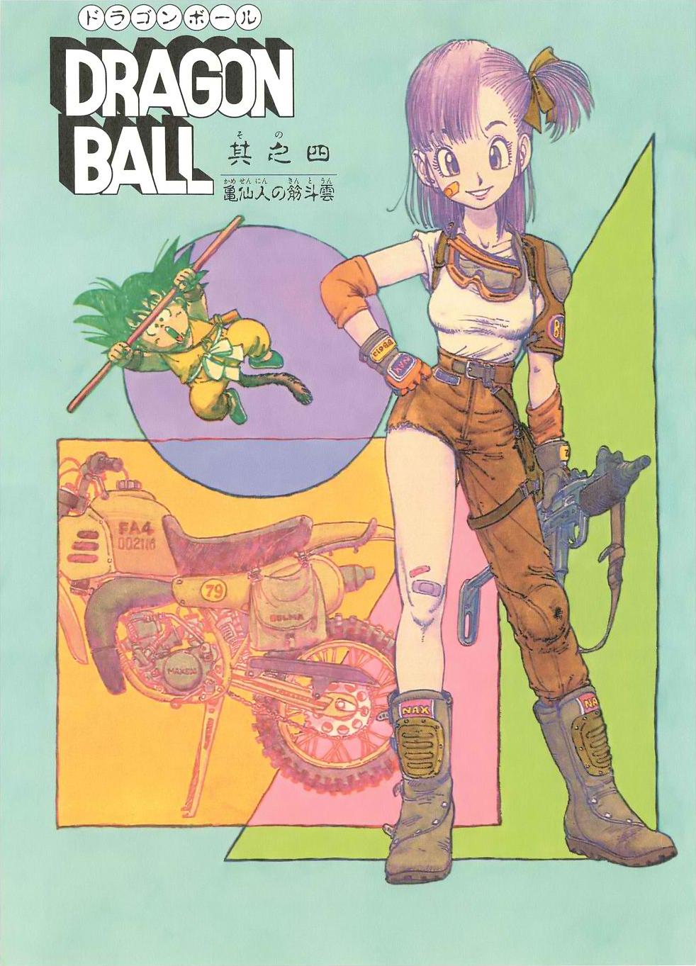 O Esconderijo do Koi: Recordar é Viver #11 - Dragon Ball no Brasil e Seus  Games (1995-2001)