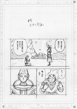 Dragon Ball Super Chapter 91 Storyboards : r/dbz