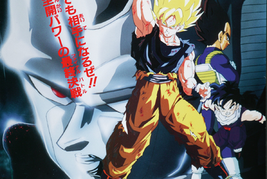 Dragon Ball Z movie 6 | Japanese Anime Wiki | Fandom