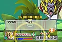 GreatApeBabyBP(SBRK).png (252 KB) Great Ape Baby in Scouter Battle Taikan Kamehameha - Ora to Omee to Scouter