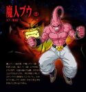 Super Buu Tenkaichi 3