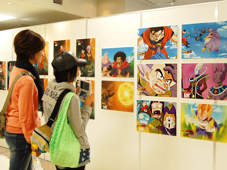 The World of Akira Toriyama Exhibition Art Catalog with