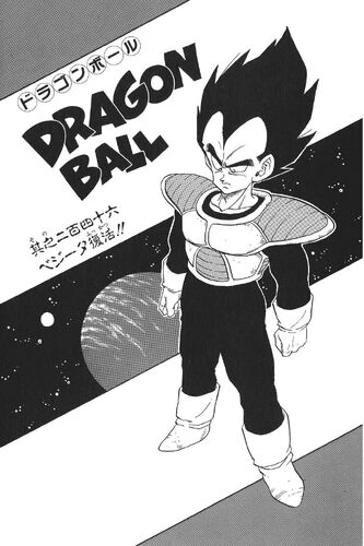 The Return of Vegeta