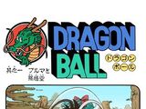 Dragon Ball chapitre 001