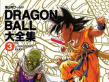 Dragon Ball Daizenshū 3: TV Animation Part 1