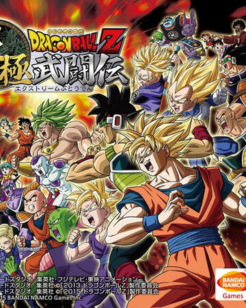 Dragon Ball Z Extreme Butōden Wiki Dragon Ball Fandom