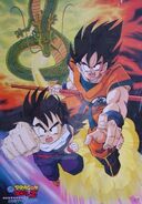 Póster de la segunda película de Dragon Ball Z.