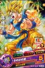 A Goku card for Dragon Ball Heroes included in Ultimate Tenkaichi