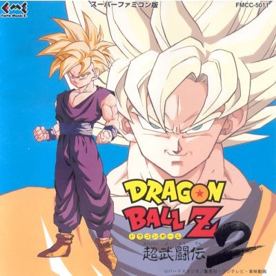 Dragon Ball Z: Super Butōden 2 - Wikipedia