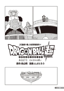 V-Jump