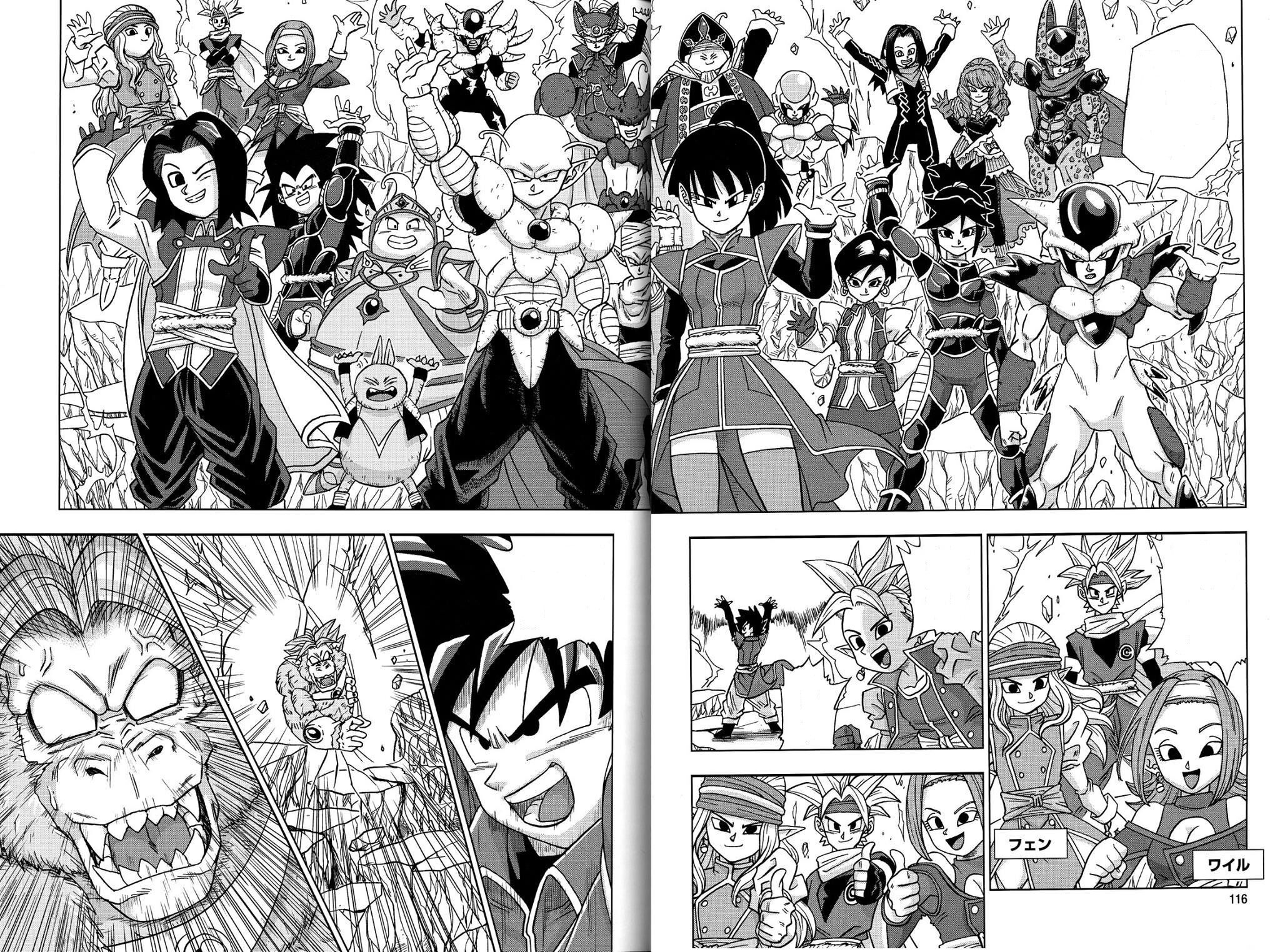 Dragon Ball Heroes Victory Mission Dragon Ball Wiki Italia Fandom Dragon Ball Heroes Victory Mission Dragon Ball Wiki Italia Fandom