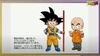 Designs of Mini Goku and Krillin