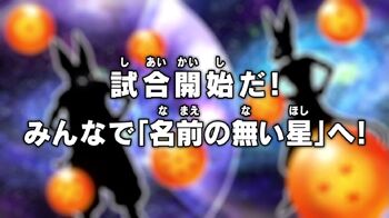 Episodio 32 (DBS)