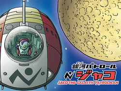 Jaco the Galactic Patrolman | Dragon Ball Wiki | Fandom