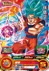 SDBH World Mission UVPJ-07 Goku (SSGSS) card (UVM Promotions Set - Super Saiyan Blue Goku - Hakai)