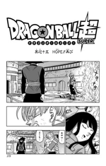 Cap015 (DBS)