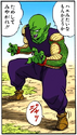 Piccolo prepared to battle the Saiyans (Dragon Ball Full Color)