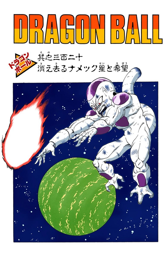 Read Dragon Ball Vol.21 Chapter 252: Namekian Fear on Mangakakalot