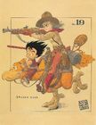Goku and Bulma on a bird (art for volume 2)