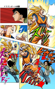 SS3 Goku vs 17