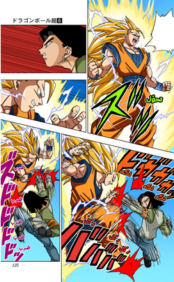 Son Goku Super Saiyan 3 (Buu Saga) (Manga), Myscaling Wiki