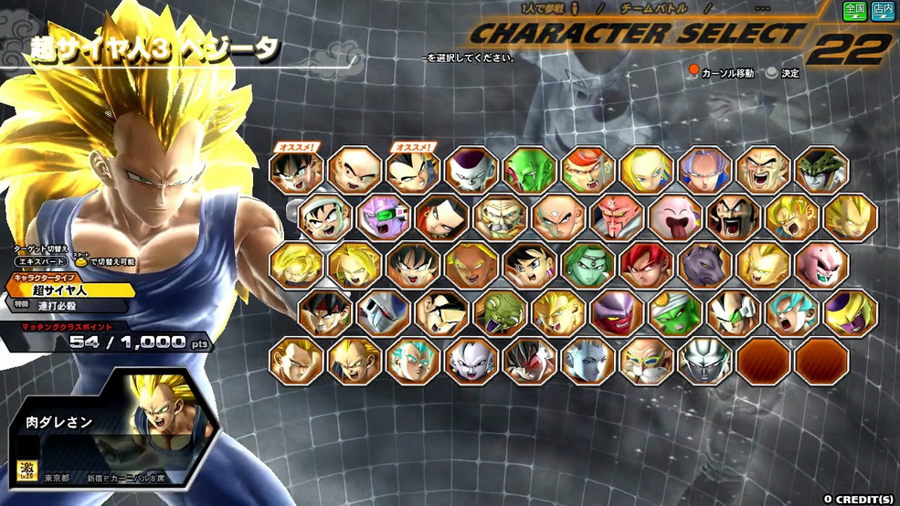 ドラゴンボール - Zenkai Amazon.com: Banpresto - Super Super Zenkai Solid - Vol. 2