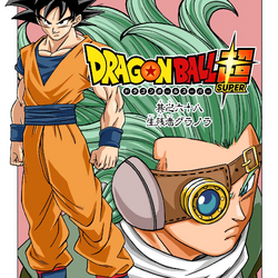 Capítulo 90 (Dragon Ball Super), Dragon Ball Wiki Hispano