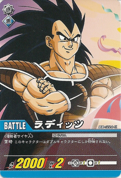 Dragon Ball Super Card Game, TCG, Rules, Cards, Decks, Wiki, ,  Database, Online, Download, Guide Unofficial ebook by Chala Dar - Rakuten  Kobo