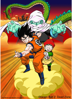 Dragon Ball Z: Return My Gohan!! - Wikiwand