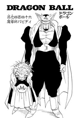 Kanzenban