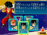 Dragon Ball Heroes avatar