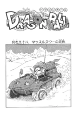 The Flexing of Muscle Tower