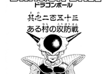 Dragon Ball Multiverse on X: Il faut stopper le tyran Freeza ! We must  stop the tyran Freeza !  #dbz #dragonballz  #doujinshi #manga  / X