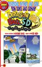 DBSDCh3Cover
