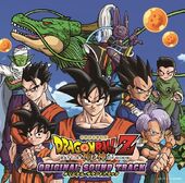 DBZ Battle of Gods Original Soundtrack (cobertura delantera)