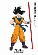 Dragon Ball Super Broly póster inicial japonés.