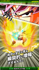 Goku charges a Kaio-ken Kamehameha in Dokkan Battle