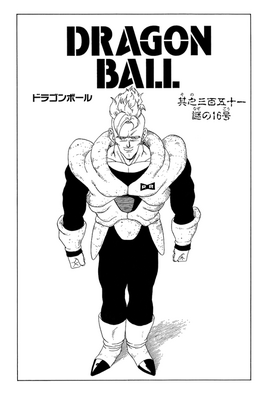 Kanzenban