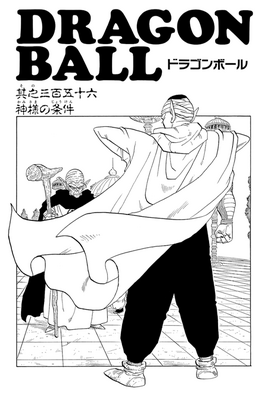 Kanzenban