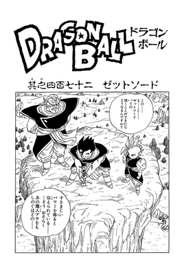 Kanzenban