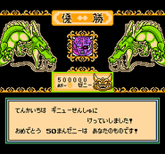 Dragon Ball Z Gekitō Tenkaichi Budōkai (7).gif (7 kB)