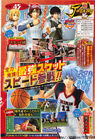 SketDance and Kuroko's Basketball announced in the game