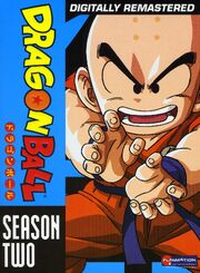 Dragon Ball Season 2 Box Set Cover (Funimation)