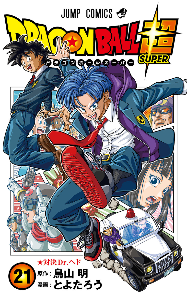 Dragon Ball Super: Superhéroe, Dragon Ball Wiki Hispano