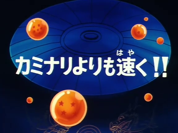 Dragon Ball Super: Sinopses dos episódios 127 a 129 confirmam