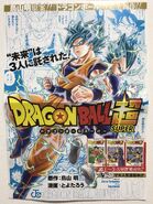 Poster con una ilustración de Goku y Vegeta SS Azul, la misma figuró hace unos meses como portada de la revista V-Jump