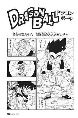 Kanzenban